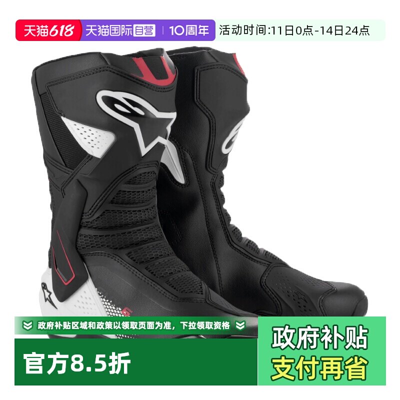 【自营】a星摩托车骑行靴SMX-6 V3赛道长靴赛车靴防摔机车摩托鞋
