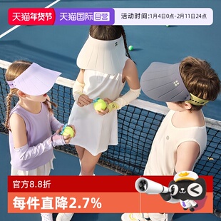 【自营】韩国KK树小芭蕉防晒帽儿童防晒帽宝宝空顶男女童遮阳帽子
