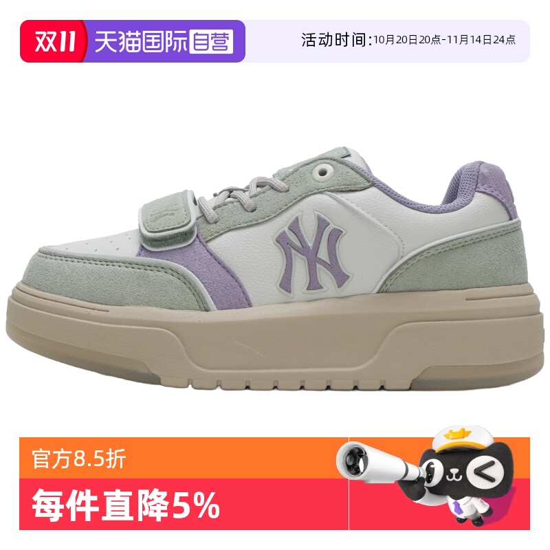 【自营】MLB板鞋新款男女鞋简约复古运动鞋户外跑步低帮休闲鞋