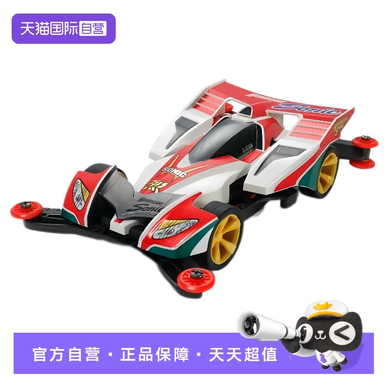 田宫四驱车烈3飓风音速拼装模型