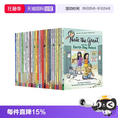 【自营】了不起的小侦探内特 32册  Nate The Great 汪培珽书单推荐 儿童桥梁章节小说书 大侦探内特 英文原版课外英语读物