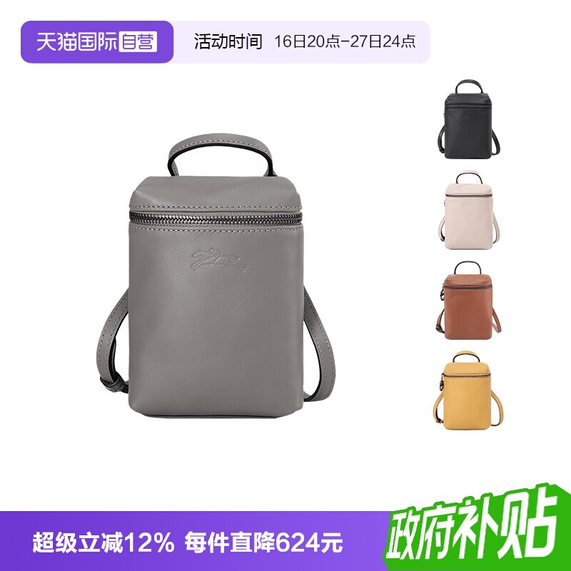 珑骧手机包手提单肩斜挎包