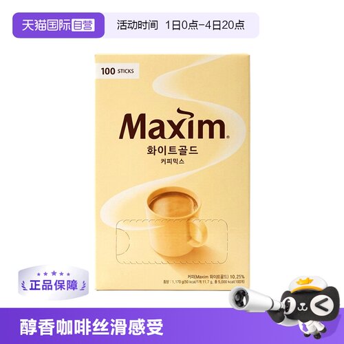 韩国进口奶香三合一速溶咖啡粉