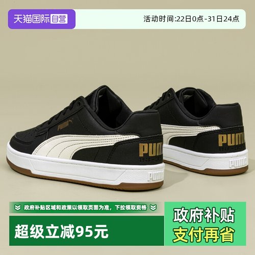 Puma彪马板鞋男女新款低帮休闲鞋