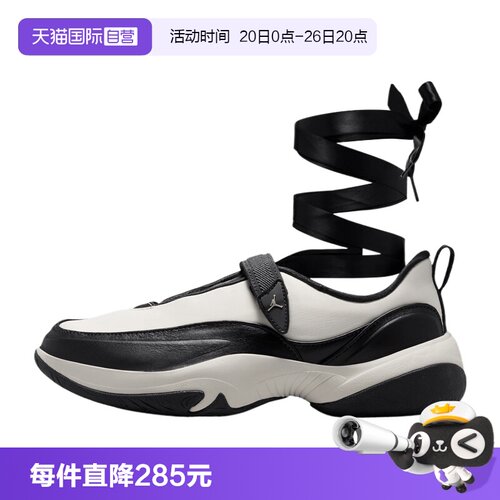 【自营】NIKE耐克WMNS JORDAN POINTE女子运动休闲鞋IB8597-003