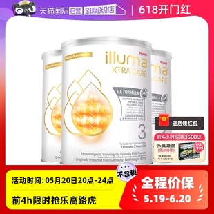 惠氏启赋敏适HA德国进口适度水解配方奶粉3阶段800g 自营