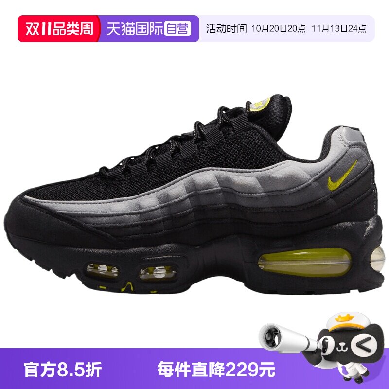 【自营】NIKE耐克AIR MAX 95 BB S (GS)大童运动休闲鞋HF7054-077
