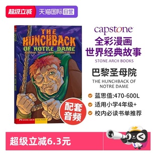 英语小说 文学童话故事绘本英语课外阅读漫画小说 THE NOTRE DAME 巴黎圣母院 HUNCHBACK 儿童经典 全彩漫画经典 自营