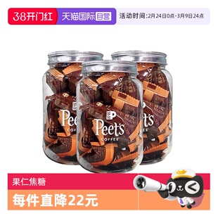 【自营】Peets皮爷咖啡海盐太妃糖法式果仁焦糖105g*3罐【临期】