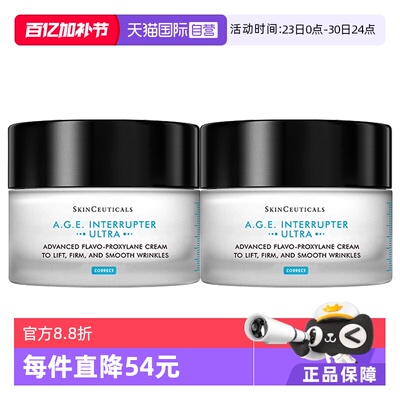 【自营】SKINCEUTICALS/修丽可AGE面霜30%玻色因溶液淡纹48ml*2