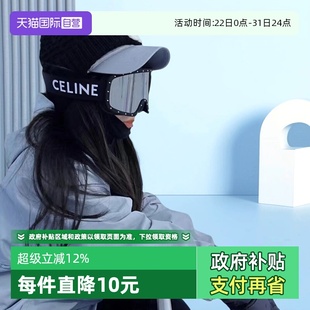 时尚 Celine思琳专业滑雪镜CL4196US防风护目限量版 雪镜 自营