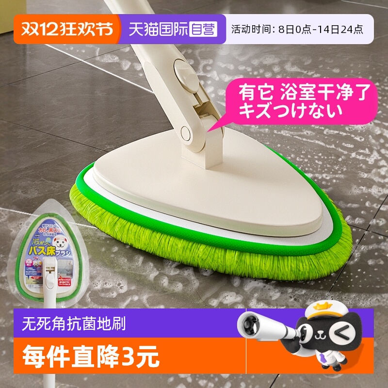 CONDOR日本抗菌清洁地刷