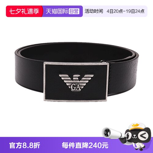 【自营】EMPORIO ARMANI阿玛尼男士老鹰图案商务休闲牛皮革腰带