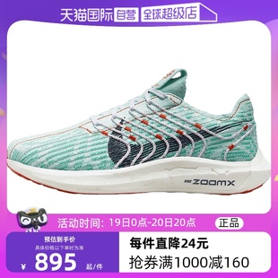 自营 Nike 耐克nike耐克女鞋 300 秋超级飞马运动跑步鞋 DM3414