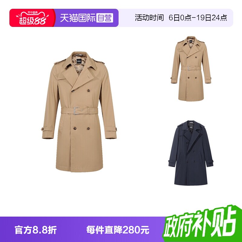 HugoBoss双排扣风衣大衣外套