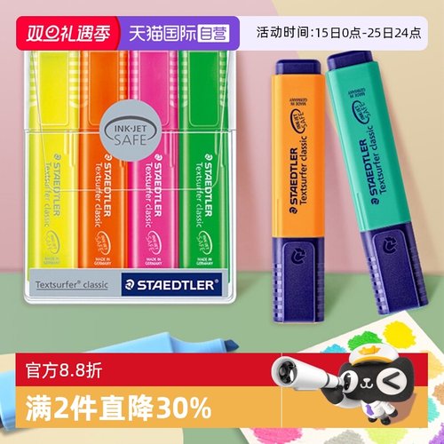 【自营】德国STAEDTLER施德楼364系列荧光笔1-5mm粗细记号笔学生划重点标记彩色笔绘画涂鸦手账用淡色系笔