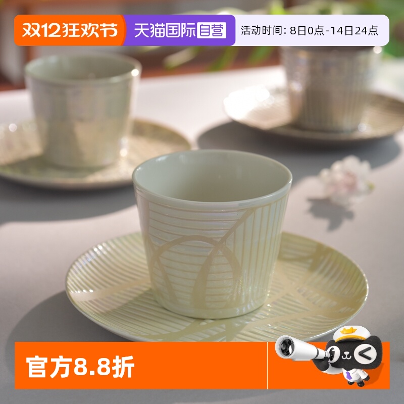 【自营】日本美浓烧幻彩平盘圆盘咖啡碟家用马克杯猪口杯日式餐具