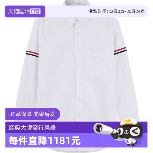 ThomBrowne棉质长袖衬衫