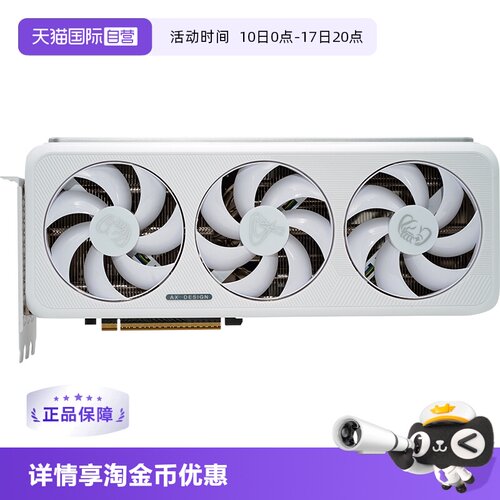 详情领优惠RTX5070Ti/5080显卡