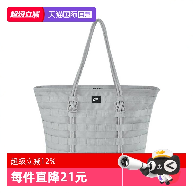 【自营】NIKE耐克中性NK NSW RPM TOTE托特包单肩包FJ0439-009