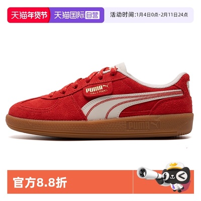 【自营】Puma彪马红色鞋子男鞋女鞋新款运动鞋情侣低帮板鞋休闲鞋