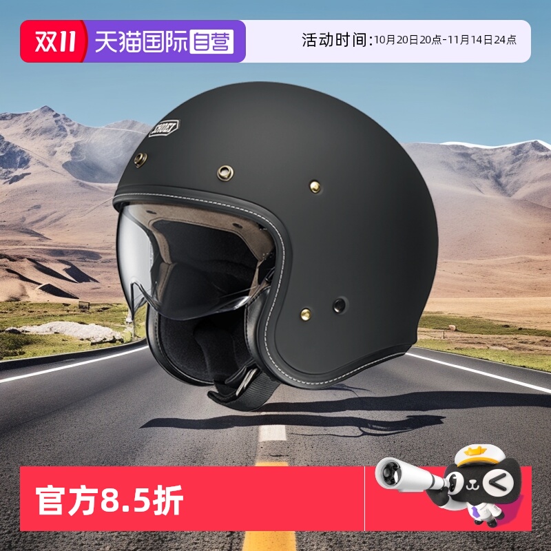 SHOEI复古JO+摩托车3/4半盔