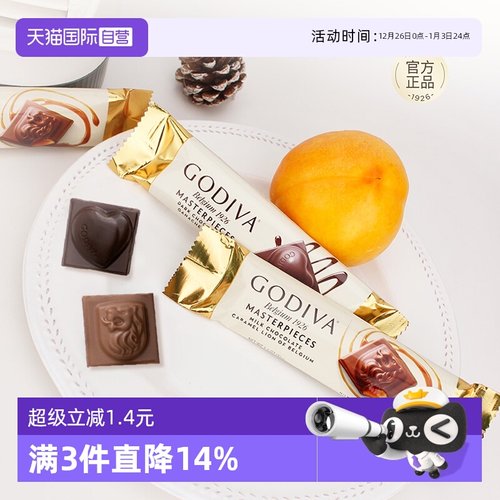 歌帝梵经典大师焦糖牛奶巧克力条