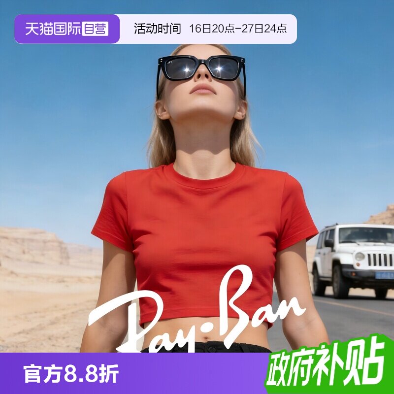 【自营】RayBan雷朋墨镜修颜户外时尚镜男女款偏光太阳镜0RB4439D