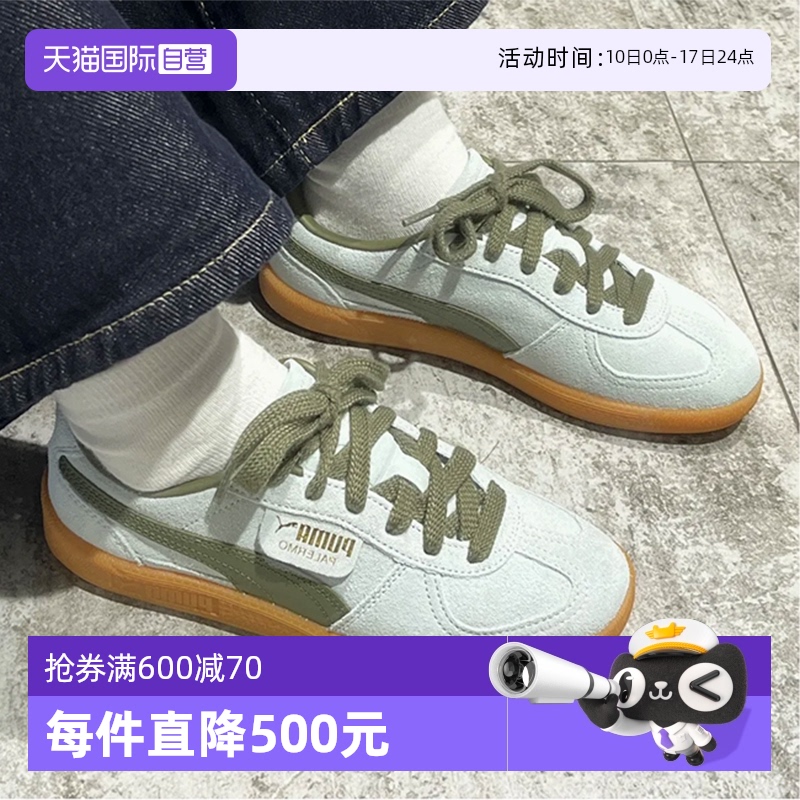 彪马男女25新款时尚休闲鞋
