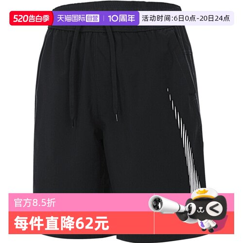 【自营】NIKE耐克男子DF FORM 9IN UL SHORT S运动短裤HJ4046-010