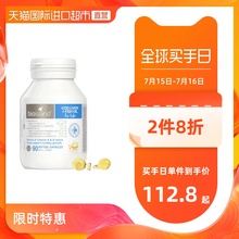 澳洲bioisland婴幼儿童dha深海鳕鱼肝油软胶囊宝宝营养品90粒/瓶