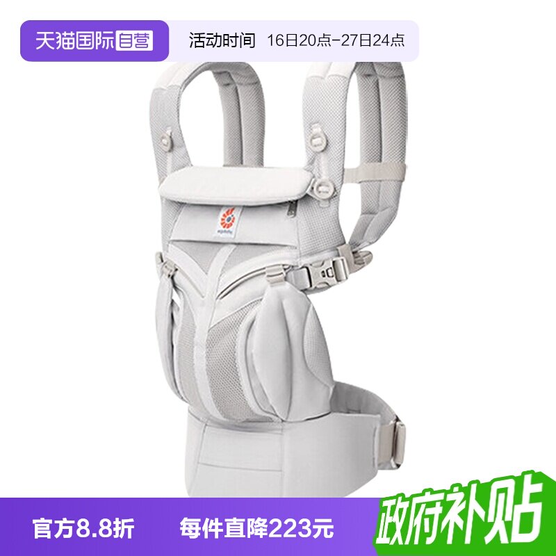 ErgobabyOmni婴儿背带轻便透气