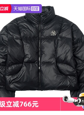 【自营】MLB新款羽绒服女装短款运动服户外跑步复古外套3FDJB2056