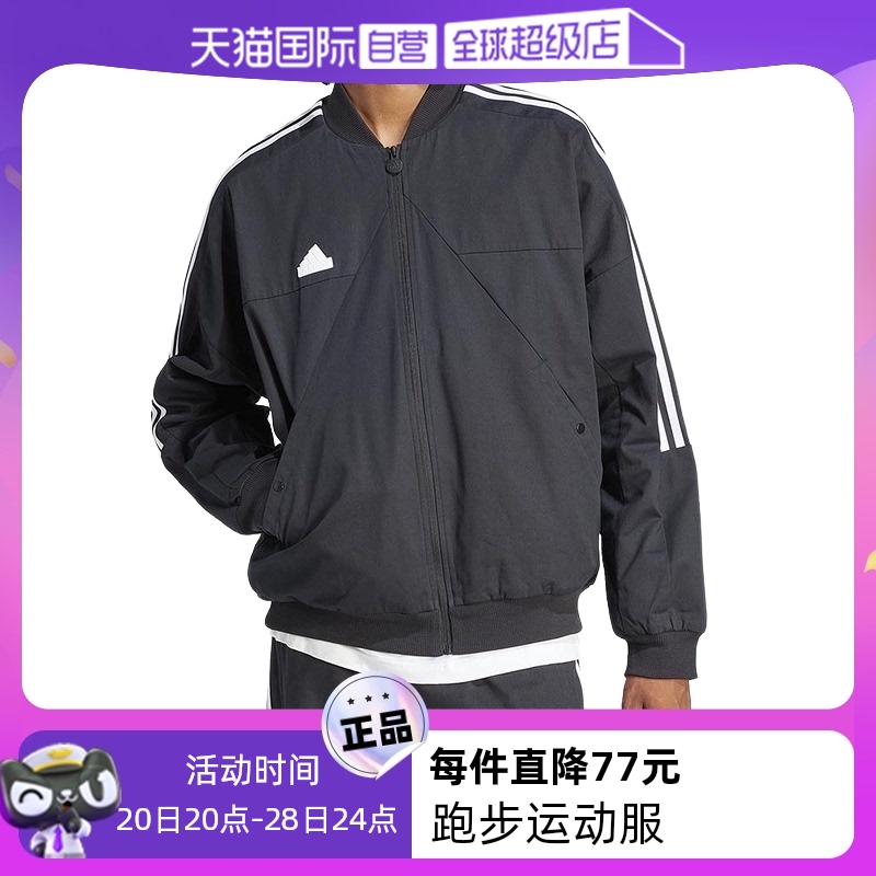 【自营】Adidas阿迪达斯新款夹克男装外套训练跑步运动服IP3791