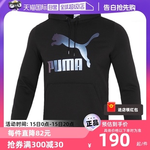 新款 Puma彪马男装 彩标大logo卫衣休闲套头衫 自营 535341运动