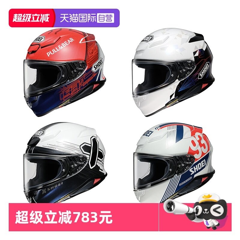 【自营】SHOEI摩托车头盔Z8红蚂蚁机车全盔Z7千纸鹤X符号日本进口