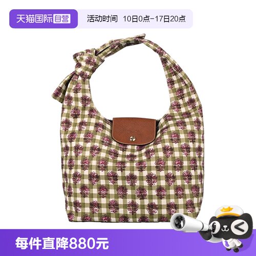 【自营】LONGCHAMP/珑骧珑骧LE PLIAGE系列M肩背包饭盒包10303HGG