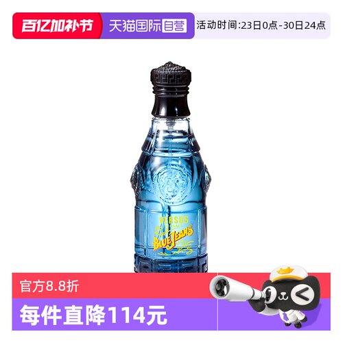 VERSACE范思哲蓝色牛仔可乐