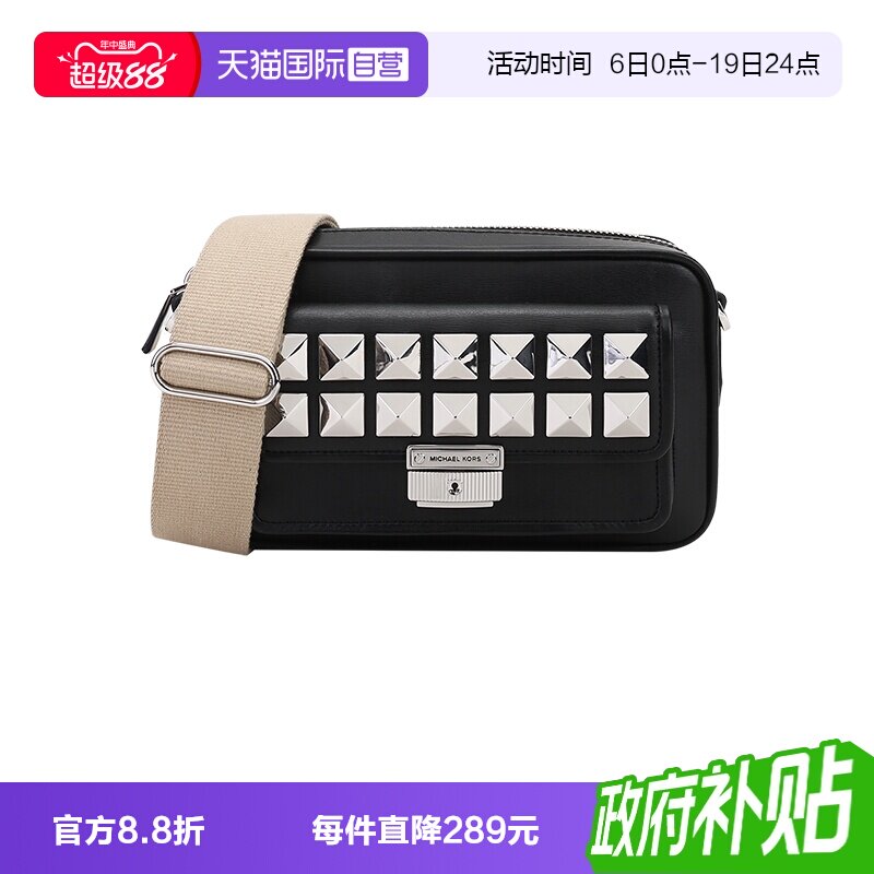 【自营】MICHAEL KORS 迈克·科尔斯 女士单肩斜挎包 32H1S2BC2T