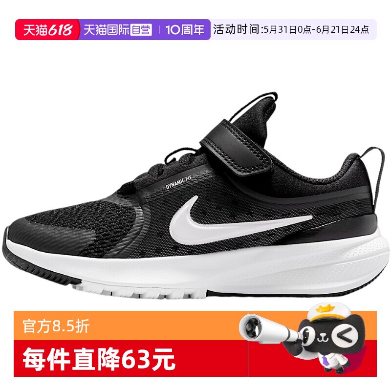 【自营】NIKE耐克男女鞋幼童魔术贴舒适运动鞋跑步鞋HF7005-002