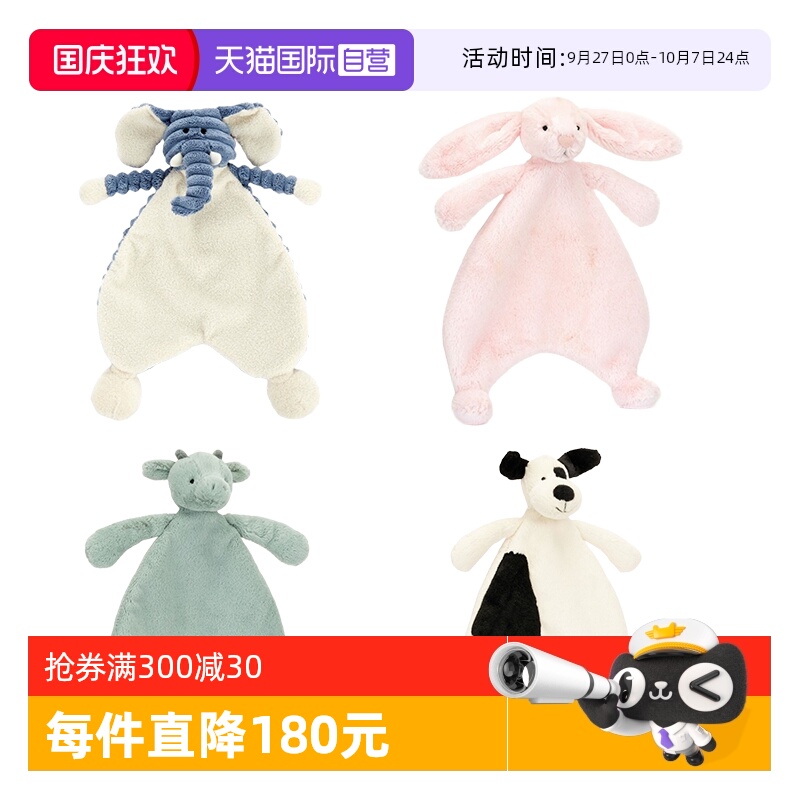 JELLYCAT安抚甜睡巾系列婴儿礼物