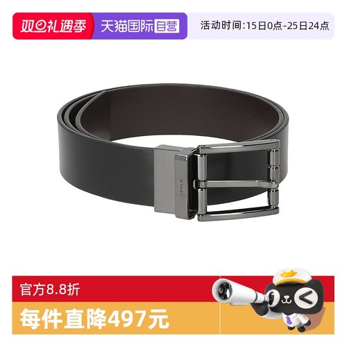 Bally巴利男士皮带腰带