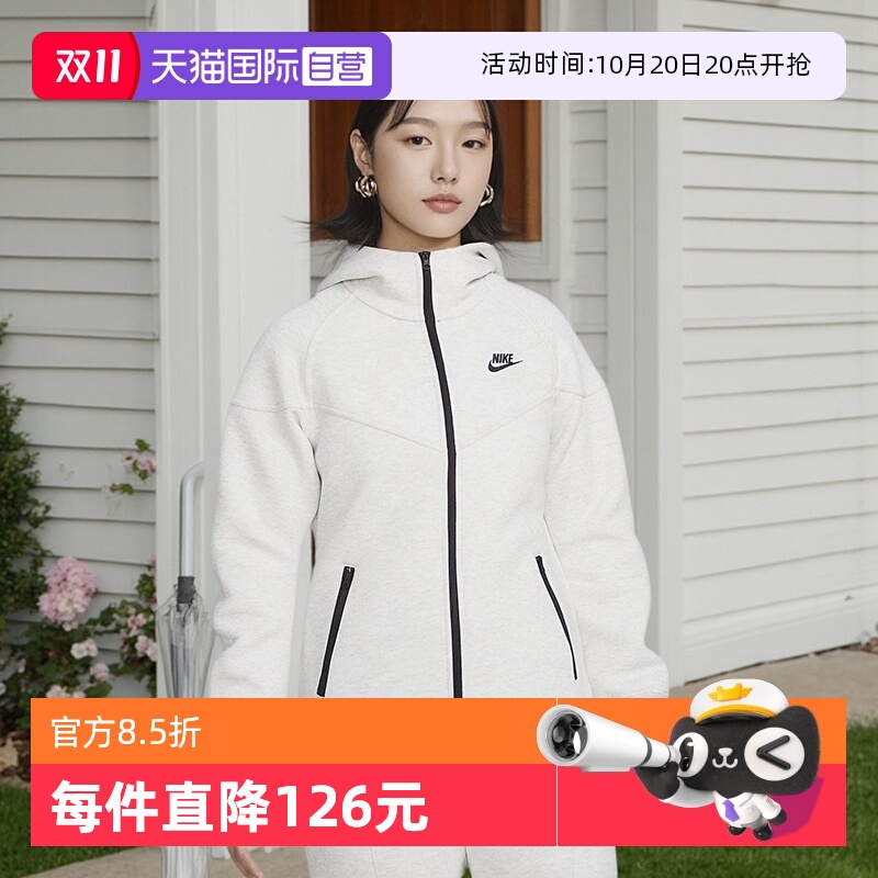 【自营】NIKE耐克女子秋新款休闲训练针织运动夹克外套FB8339-013
