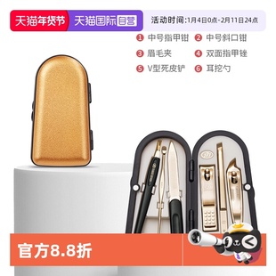 【自营】777指甲刀套装韩国进口防飞溅指甲钳眉剪家用斜口指甲剪