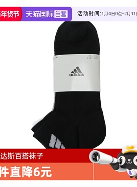 【自营】adidas阿迪达斯中性SPW ANK SOCK 3P短袜优惠装JC9268