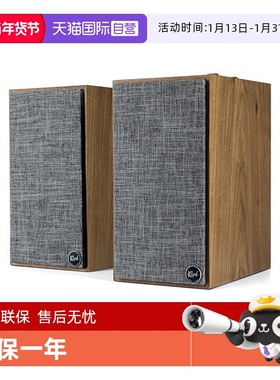 【自营】Klipsch/杰士 The Fives有源书架监听音箱 HiFi音箱