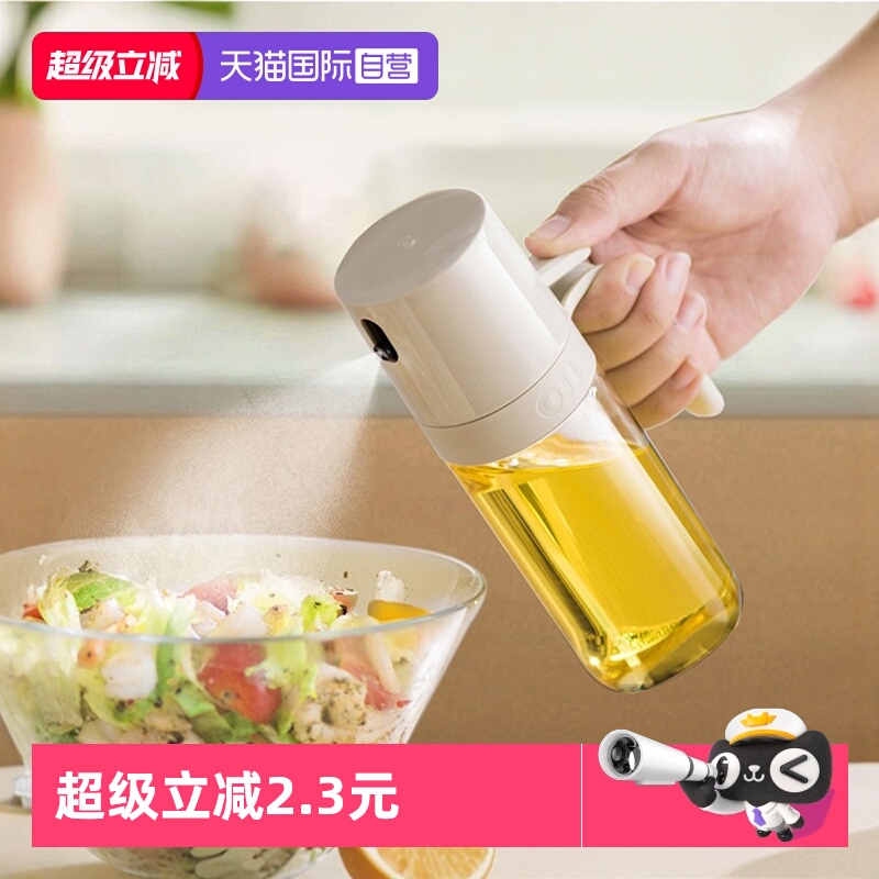 自营厨房玻璃喷油壶喷雾化油罐