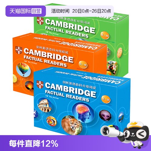 剑桥英语百科分级阅读少儿英语