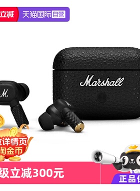 【自营】MARSHALL（马歇尔）MOTIF II代 ANC耳机无线防水蓝牙黑色