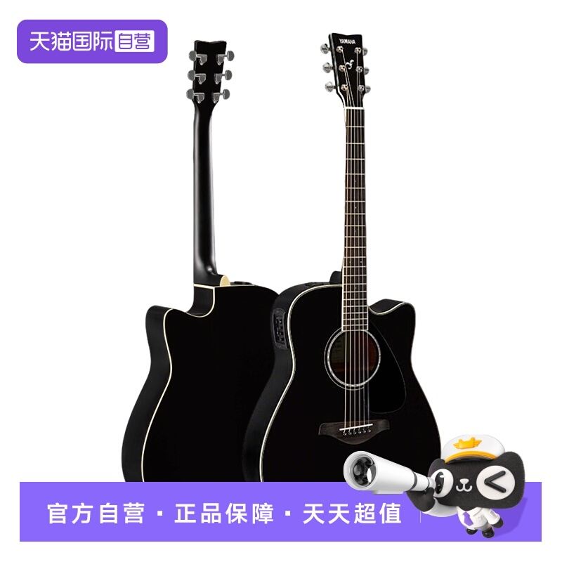 【自营】雅马哈FGX830CBL电箱款实木单板初学者民谣吉他缺角吉它
